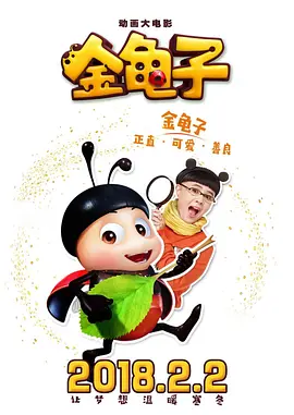 男男艹逼文